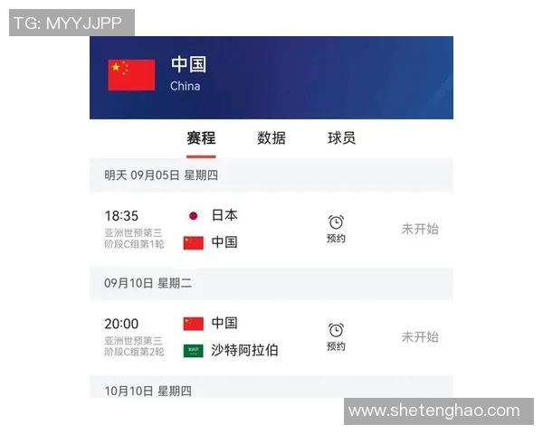 本周足球明星精彩赛事预告与赛程安排一览