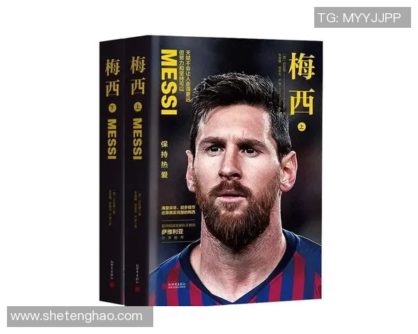 足球明星巴啦啦的传奇之路与辉煌成就揭秘