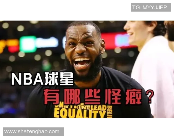 足球明星的场上怪癖揭秘：那些让人捧腹的独特习惯与迷信信仰